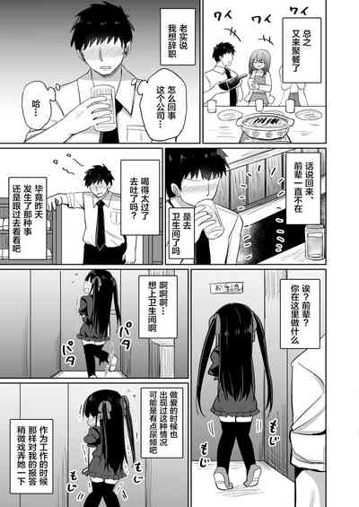 第23页图