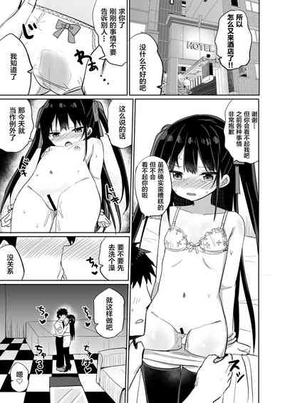 第27页图