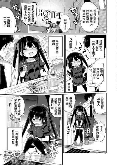 第31页图