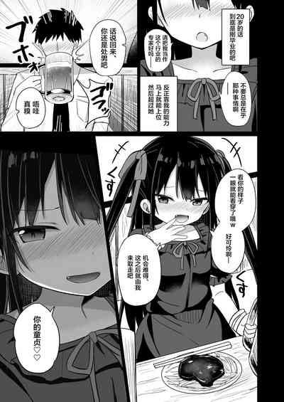 第7页图
