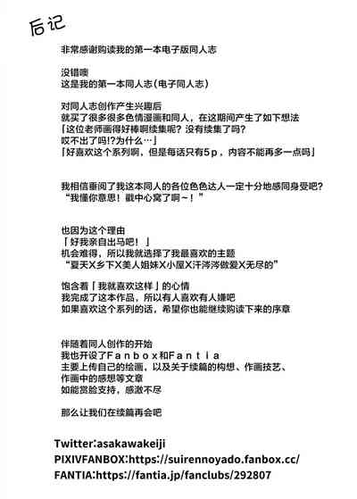 第83頁圖