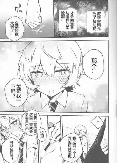 第11页图