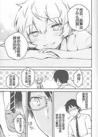 第7页图