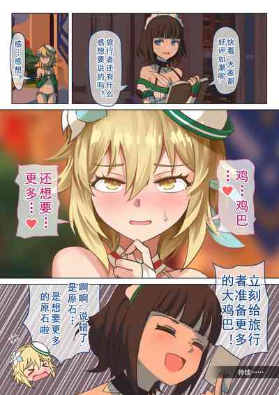 第19頁圖