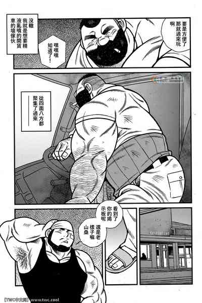 第3頁圖