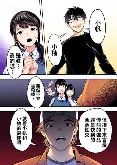 第59頁圖