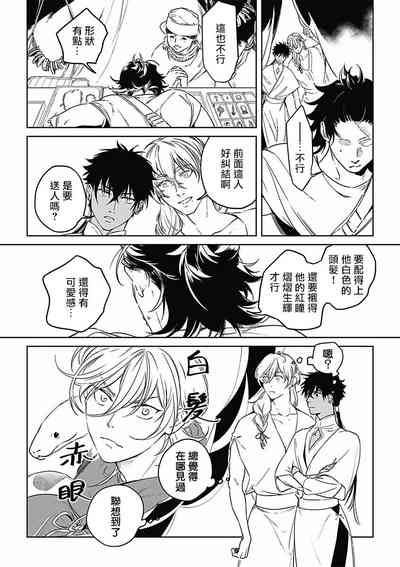第27页图