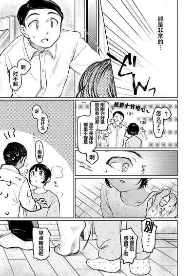 第35頁圖