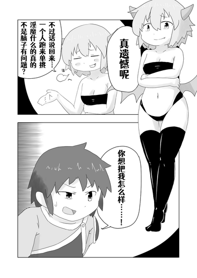 第3页图