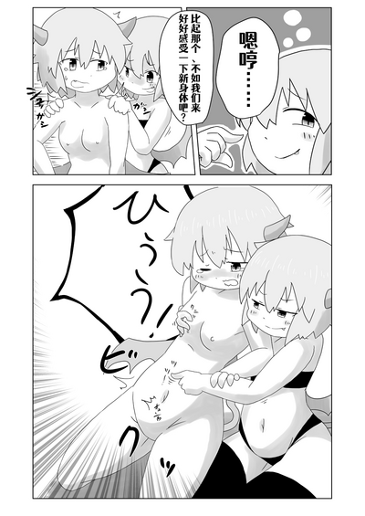 第7页图