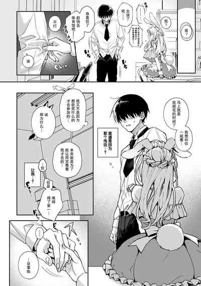 第143页图
