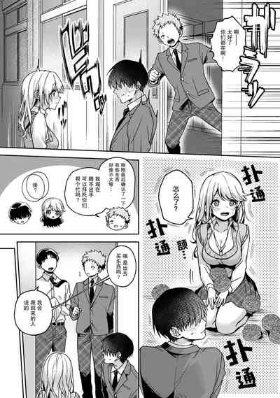 第87页图