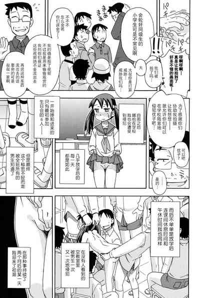 第19页图