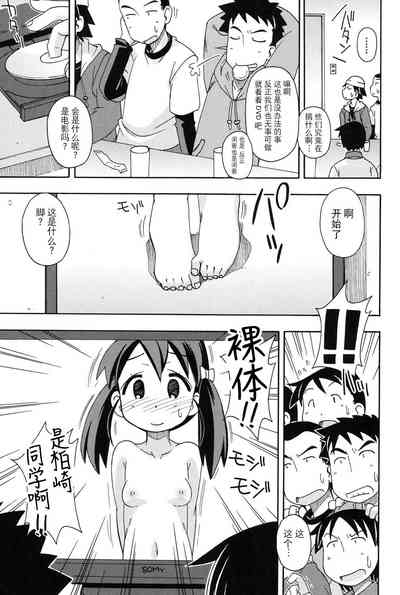第3页图