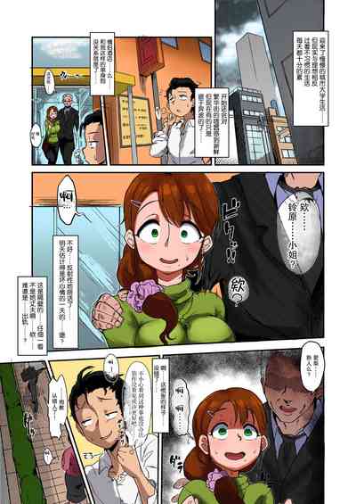 第3页图
