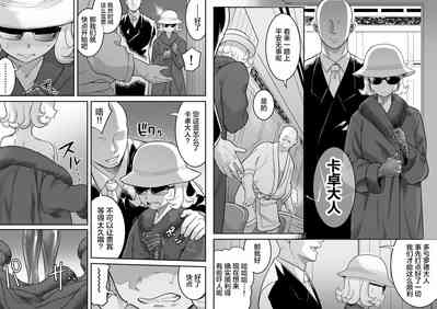 第27页 封面 - HaSM.cc