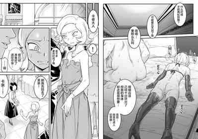 第51页 封面 - HaSM.cc