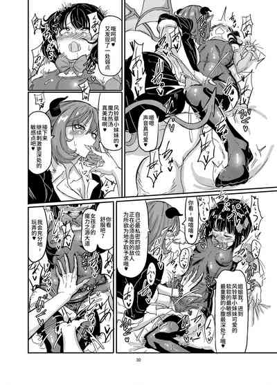 第31页图