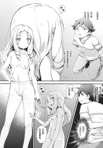 第3頁圖
