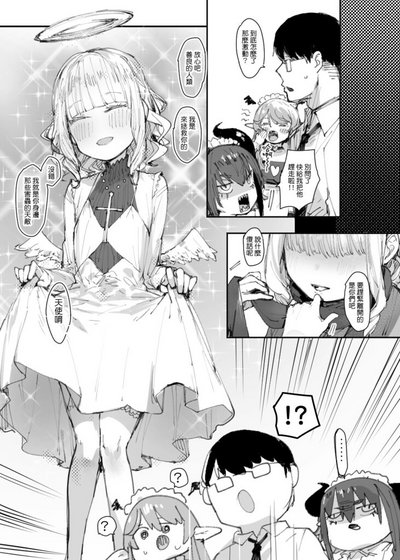 第3页图