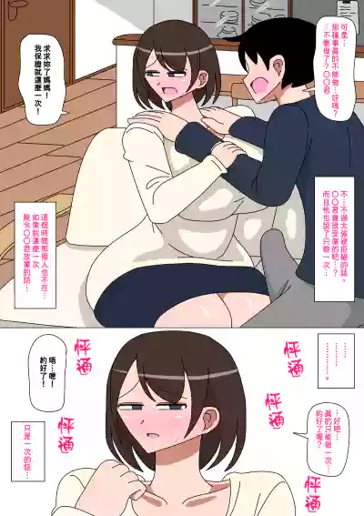 第7頁圖
