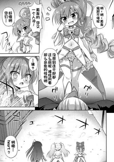 第3页图