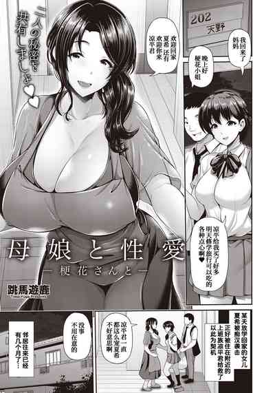 第3頁圖