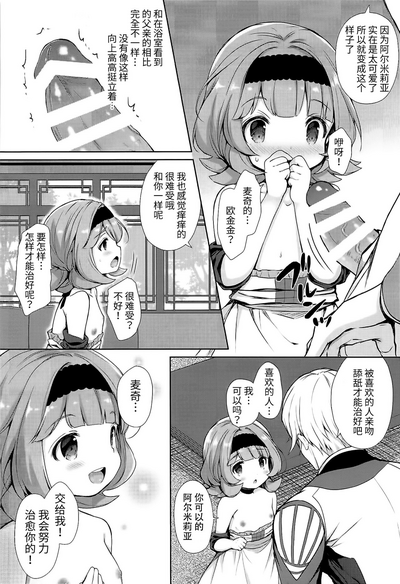 第11頁圖
