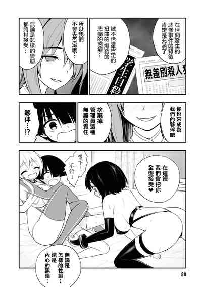 第19页图