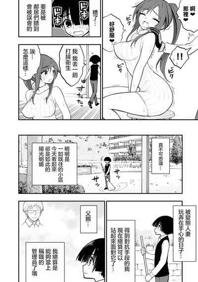 第3页图