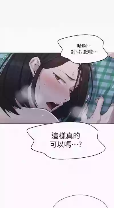 第479頁圖