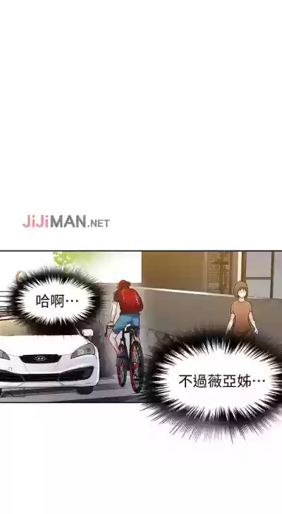 第99頁圖