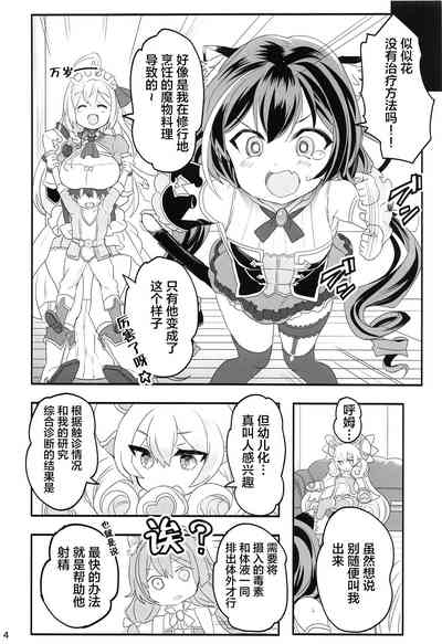 第3页图