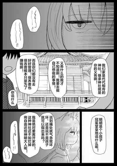 第35頁圖