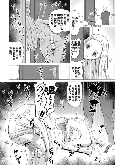 第11頁圖