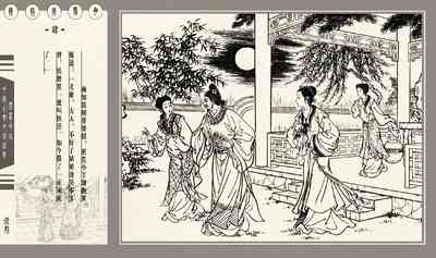 第107頁圖