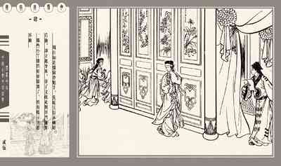 第119頁圖
