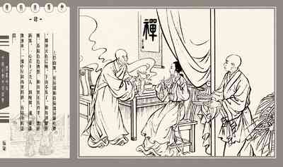 第151頁圖