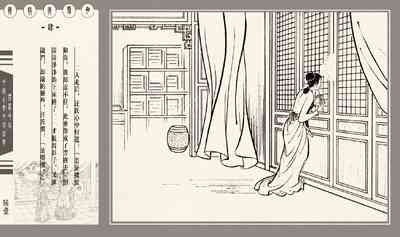 第155頁圖