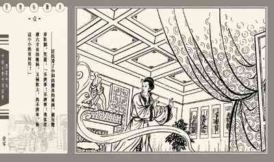 第15頁圖