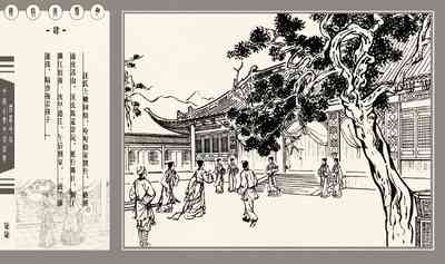 第171頁圖