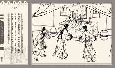 第175頁圖