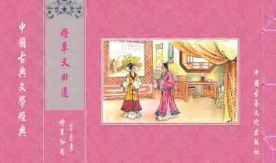 第179頁圖