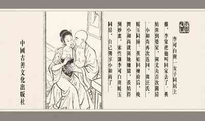 第183頁圖