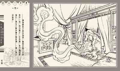 第191頁圖