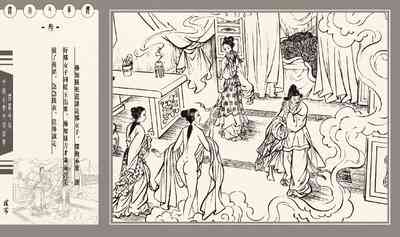 第203頁圖