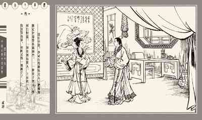 第207頁圖