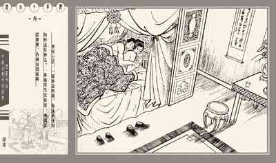 第223頁圖
