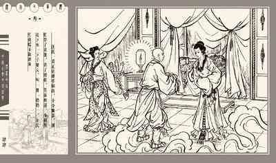 第227頁圖