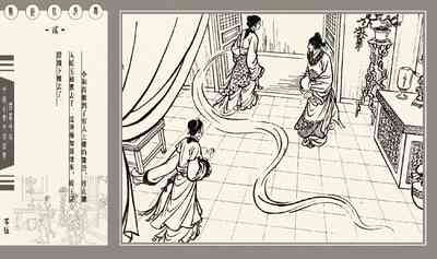 第279頁圖